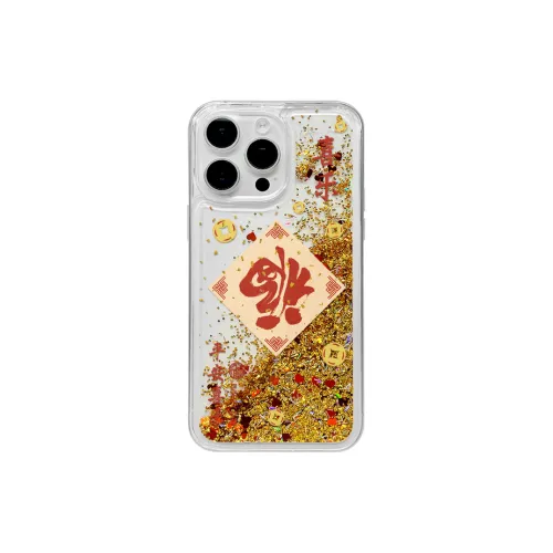 Ziyin Phone Cases