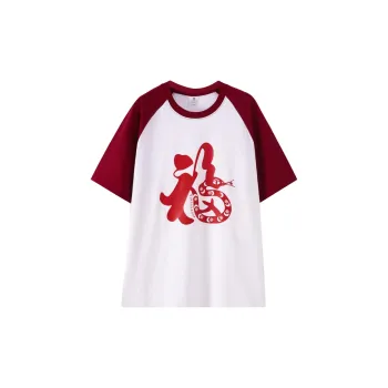 Top Melon Undershirts Unisex White & Burgundy