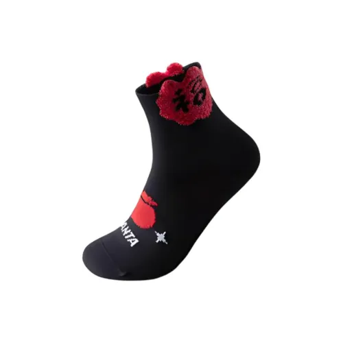 Anta Life Collection Mid Calf Socks Unisex 1 Pack Basic Black