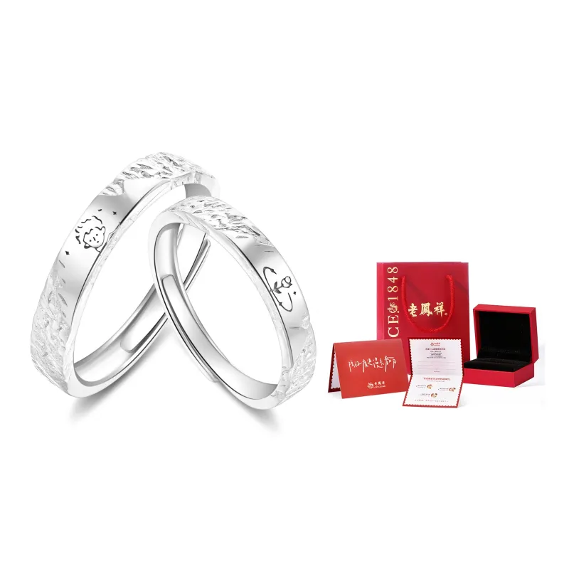 Lao Feng Xiang S999 Fine Silver Ring Pair Unisex-0