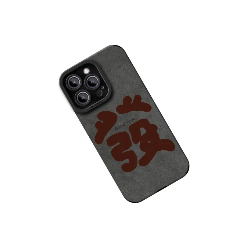 CHUNFAN Phone Cases-12