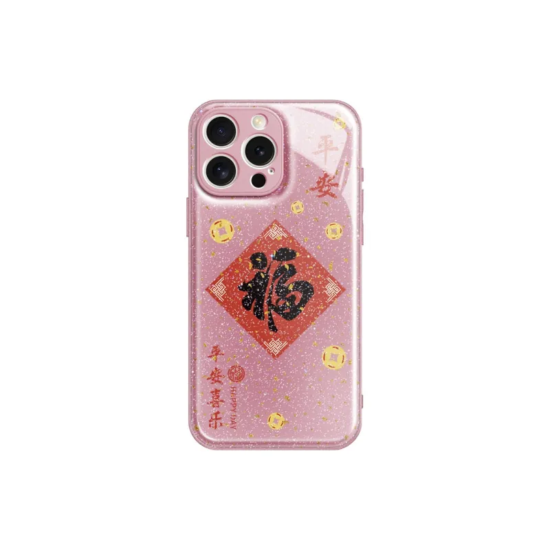 Ziyin Phone Cases-4