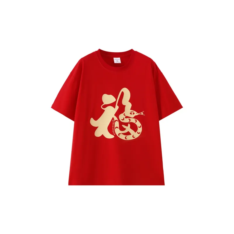 Top Melon Undershirts Unisex Red-0