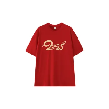 Top Melon Unisex Undershirts