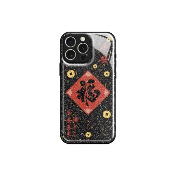 Ziyin Phone Cases