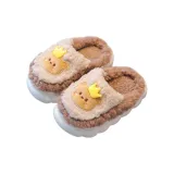 Coffee Bear Slippers