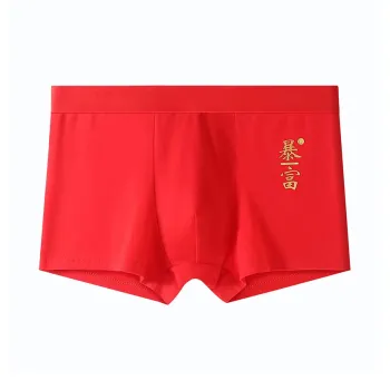 GOSO Underpants Men's Combo Set