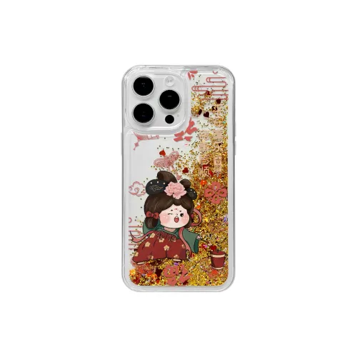 Ziyin Phone Cases