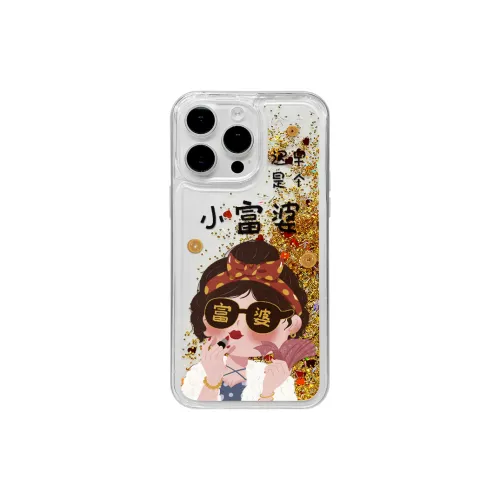Ziyin Phone Cases