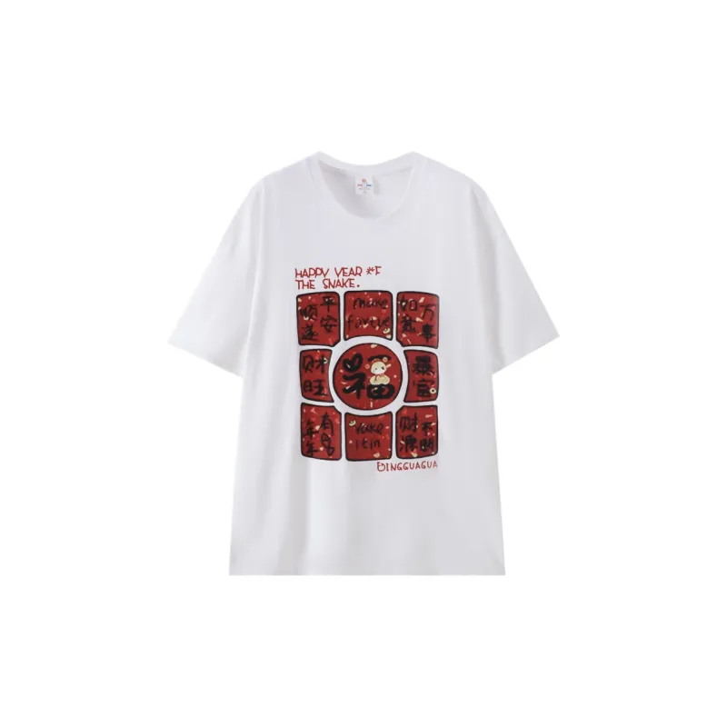 Top Melon Unisex Undershirts-3