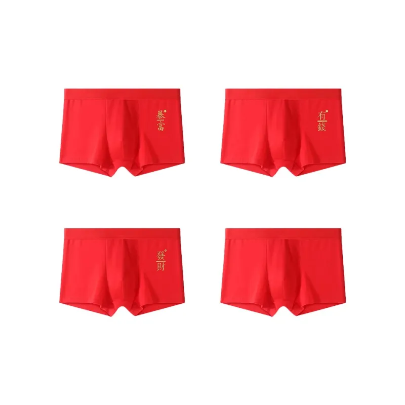 GOSO Underpants Men's Combo Set-20