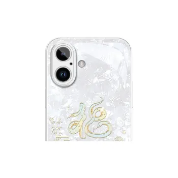 Gu Gu You Phone Cases