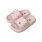 Light Pink (Cute Bear Head)