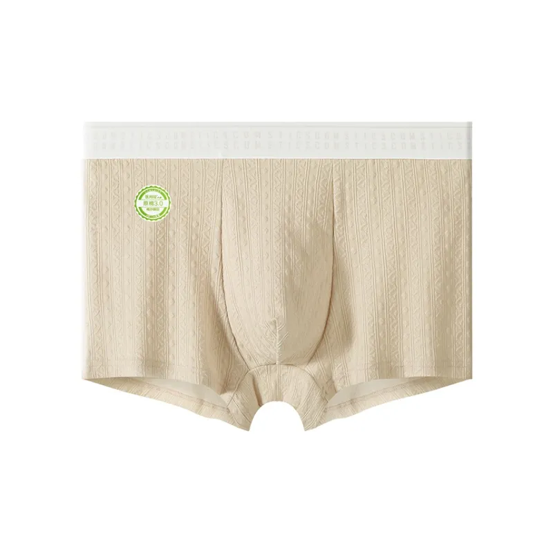 Urban Beauty Underpants Men's Combo Set-1