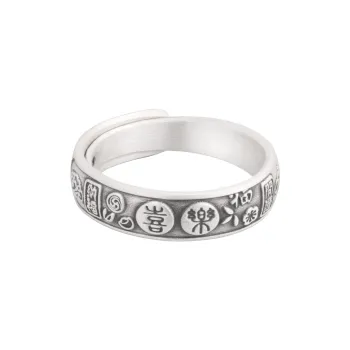 OWNREWARDS 999 Fine Silver Rings Unisex