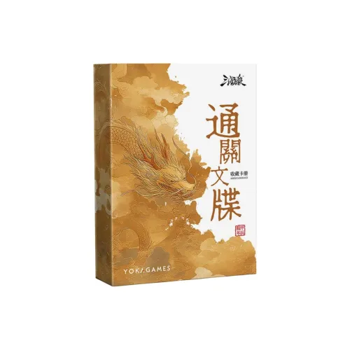 Three Kingdoms Kill Year Of The Dragon Customs Declaration Collection Foldable Card Album Board Games