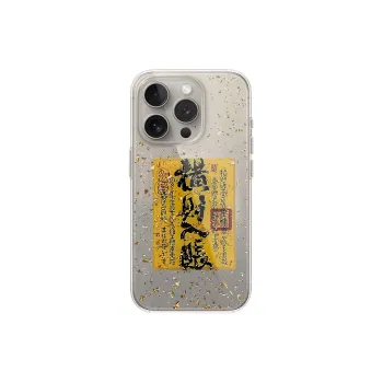 Baby elephants Phone Cases