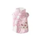 Aoli Pink