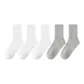 5-Pack (White 3+Gray 2)