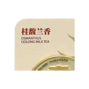 King of Tea Princess Refrigerator Sticker