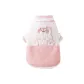 Aoli Pink Bear (Towable)