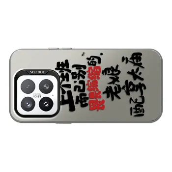 GELEI Phone Cases