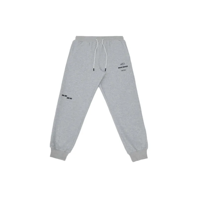 NICEID Knitted Sports Pants Unisex-3
