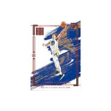 PANINI Impeccable Basketball Card Hobby International Sports Cards 1 Box Included