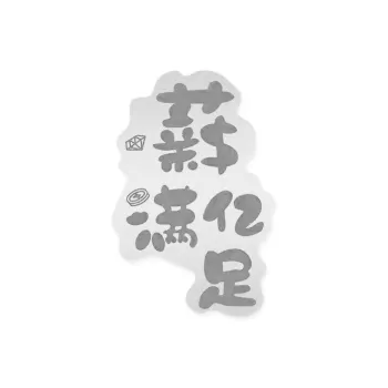 AWD S999 Fine Silver Cell Phone Sticker Unisex