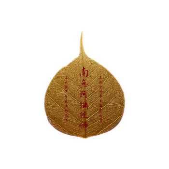 MY Bodhi Root Cell Phone Sticker Unisex