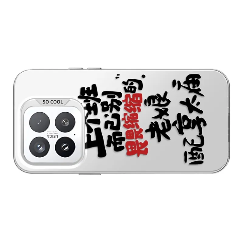 GELEI Phone Cases-1
