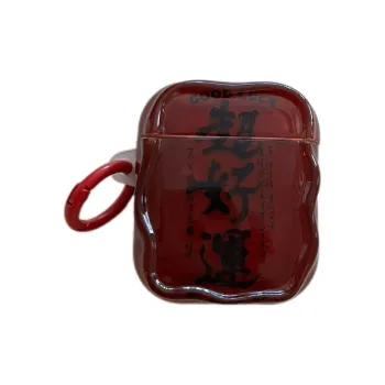 SUGIBUGI Compatible With AirPods 1st/2nd/3rd Gen/Pro/2nd Gen Pro TPU 2025 Super Good Luck Headphone Cases