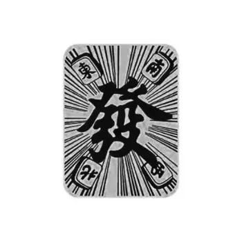 AWD S999 Fine Silver Cell Phone Sticker Unisex