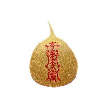 MY Bodhi Root Cell Phone Sticker Unisex