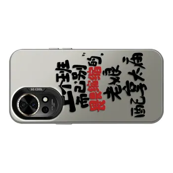 GELEI Phone Cases