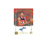 PANINI Impeccable Basketball Card Hobby International Sports Cards 1 Box Included