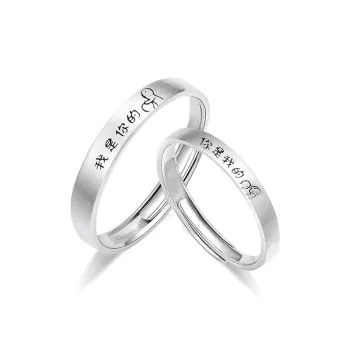 YUJIANDOUDOU S925 Silver Rings Unisex