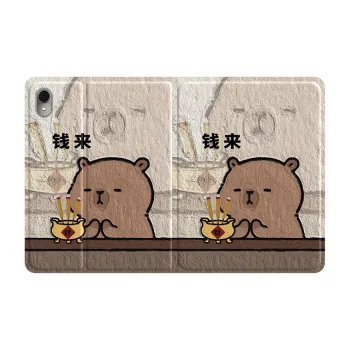 MSMF Tablet Protective Cases