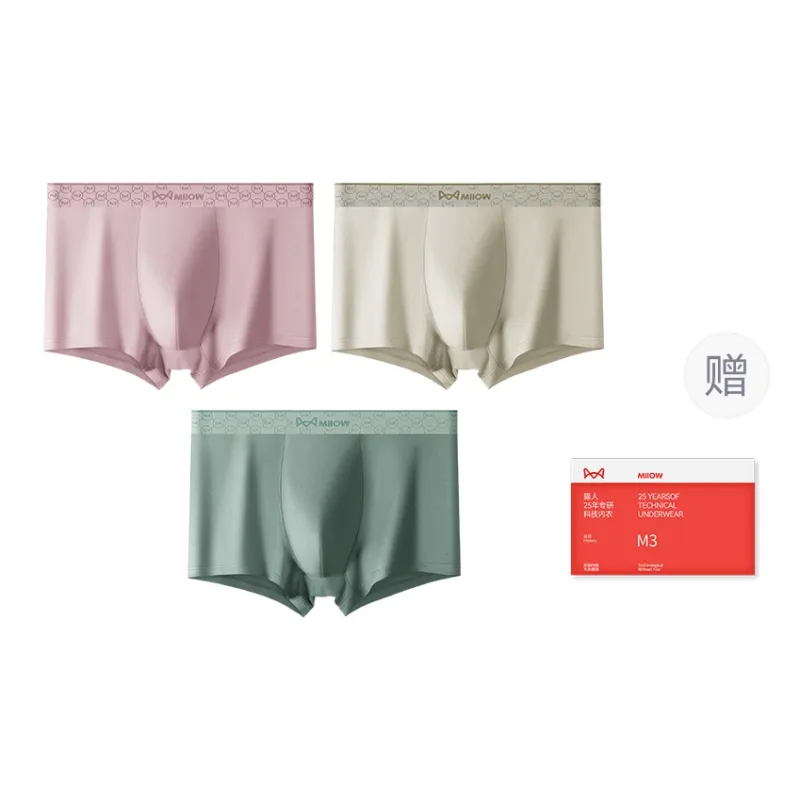 MIIOW Trend Party Series Underpants Men's Shopping Bag 3 Pack-8