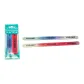 Gradient Blue 2 Pack, Gradient Red 2 Pack