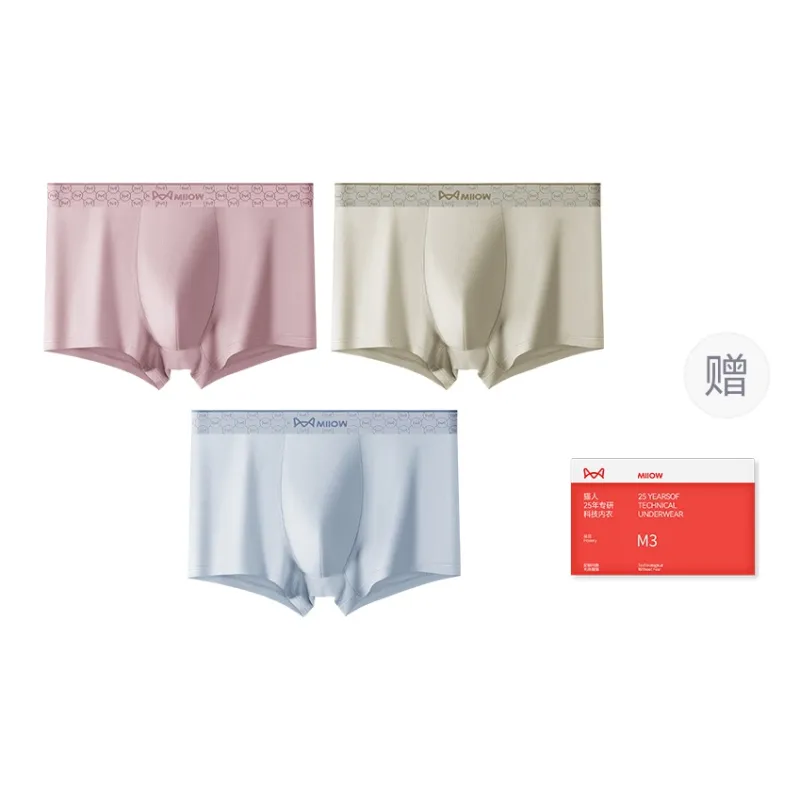 MIIOW Trend Party Series Underpants Men's Shopping Bag 3 Pack-7