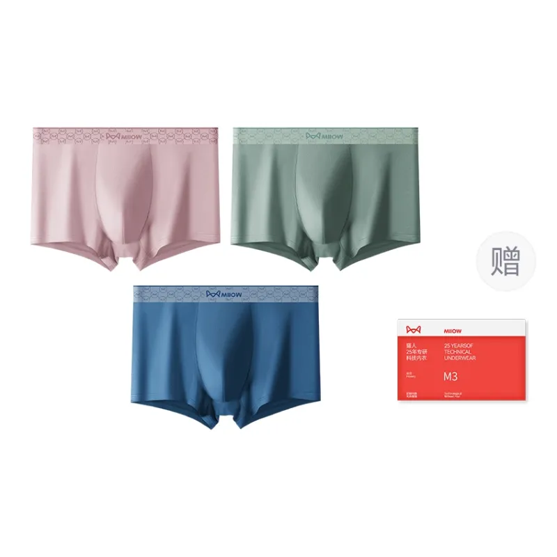 MIIOW Trend Party Series Underpants Men's Shopping Bag 3 Pack-10