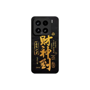 GGUU Phone Cases