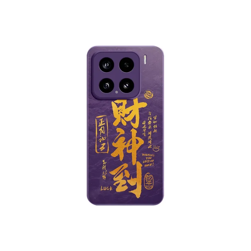 GGUU Phone Cases-2