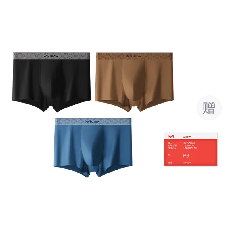 MIIOW Trend Party Series Underpants Men's Shopping Bag 3 Pack-3