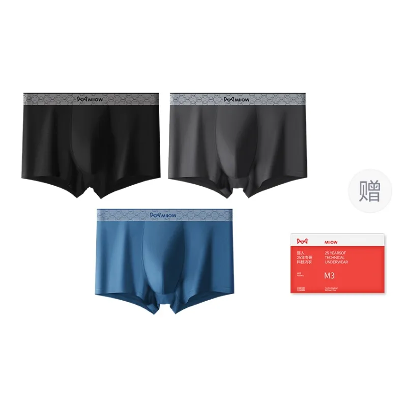 MIIOW Trend Party Series Underpants Men's Shopping Bag 3 Pack-9