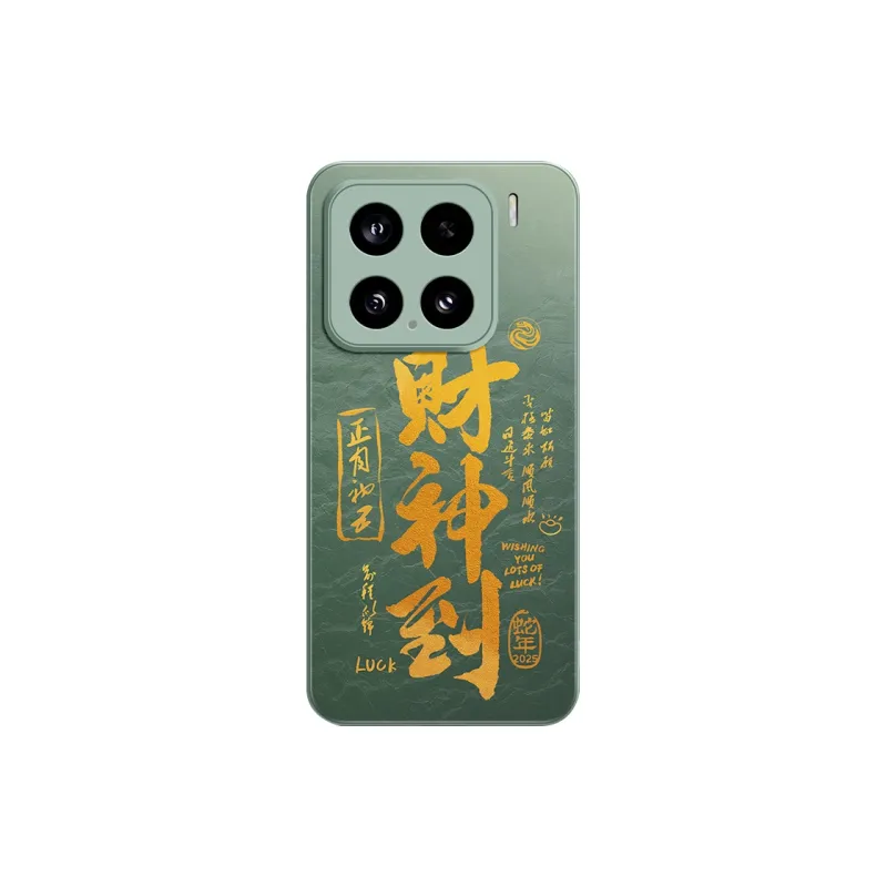 GGUU Phone Cases-0