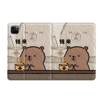 MSMF Tablet Protective Cases