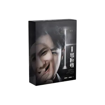 GODAN A Great Play  4 Persons Murder Mystery Script Driven Deduction And Brain Teaser Board Games