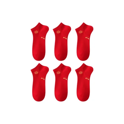 RED DRAGONFLY 100% Cotton Ankle Socks For Kids Unisex Combo Set Red